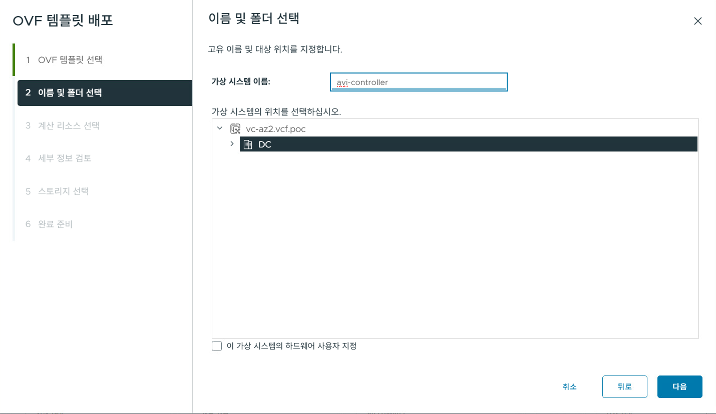 이름 및 폴더 선택