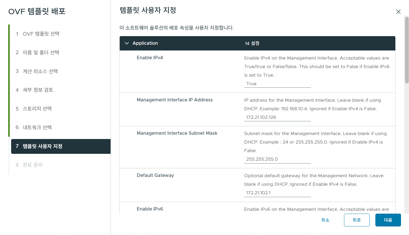 템플릿 사용자 지정