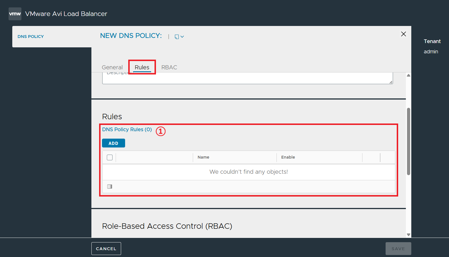 DNS Policy 화면