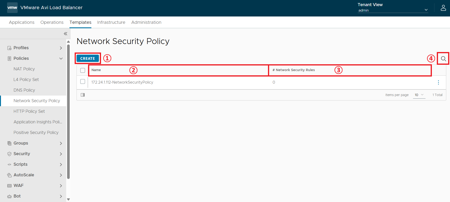 Network Security Policy 화면