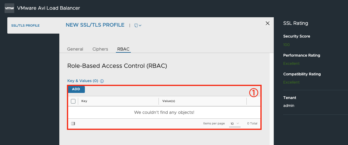 SSL/TLS Profile 화면
