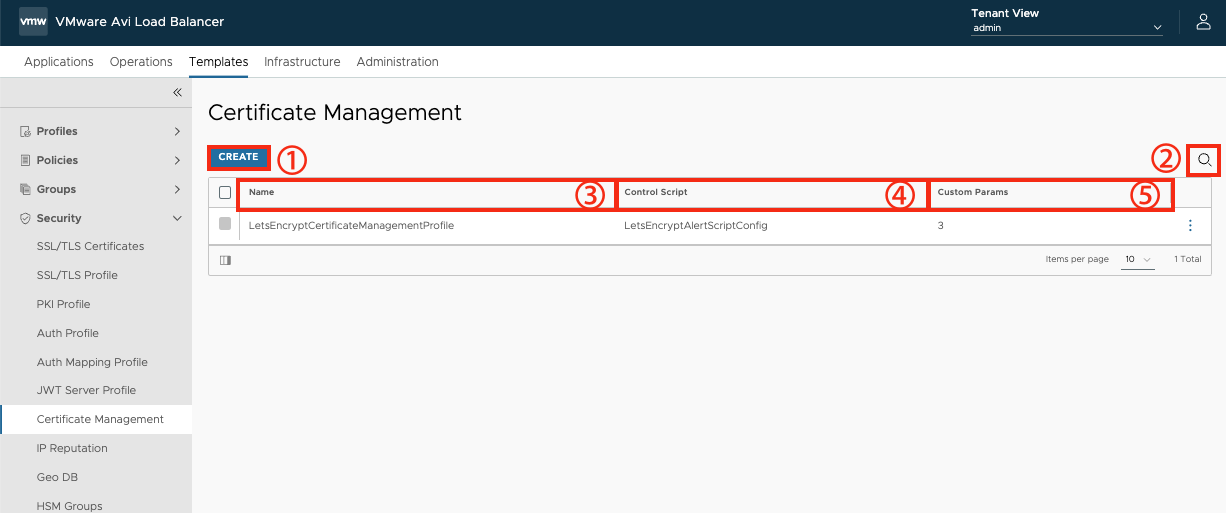 Certificate Management 화면