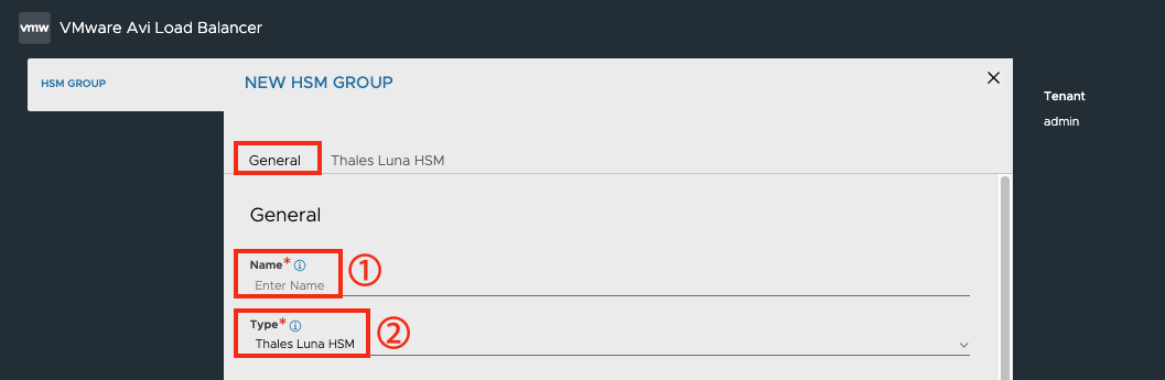 HSM Groups 화면