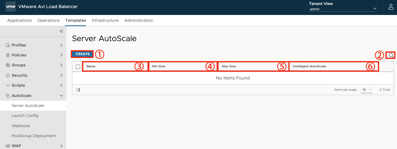 Server AutoScale 화면