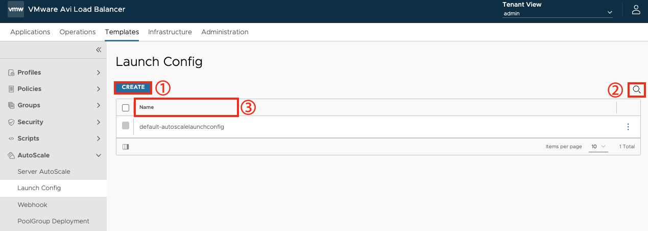 Launch Config 화면