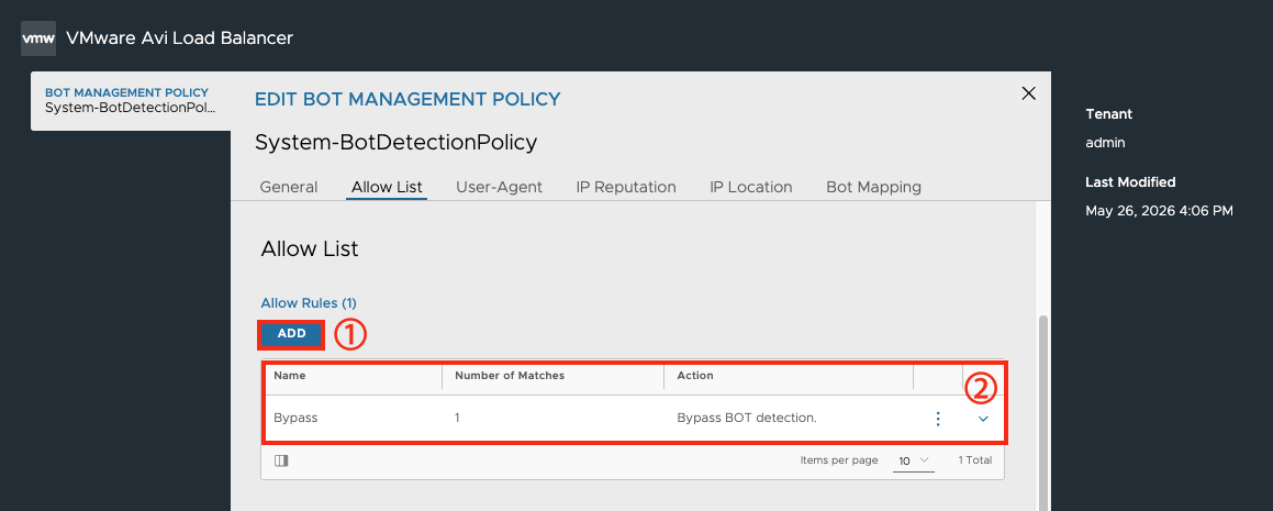 Bot Management Policy 화면