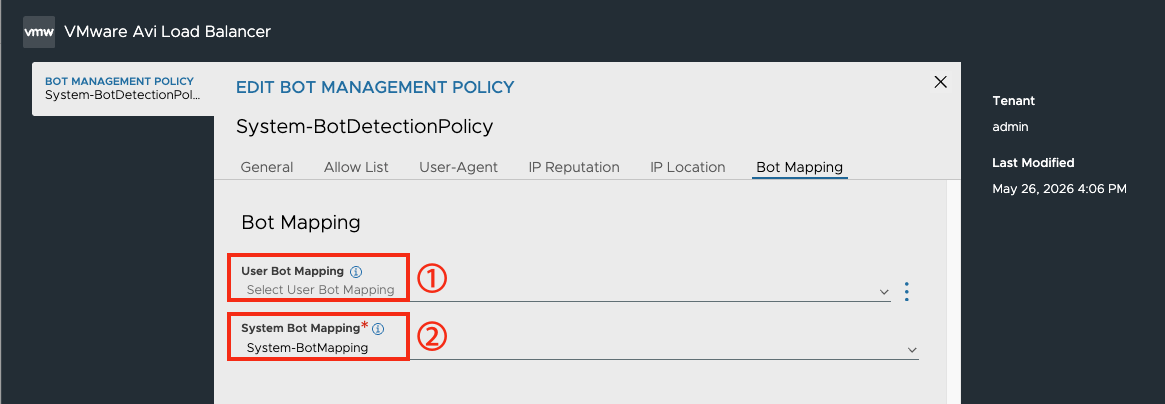 Bot Management Policy 화면