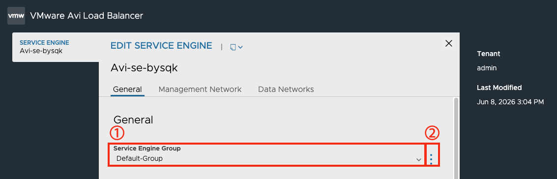 Service Engine 화면