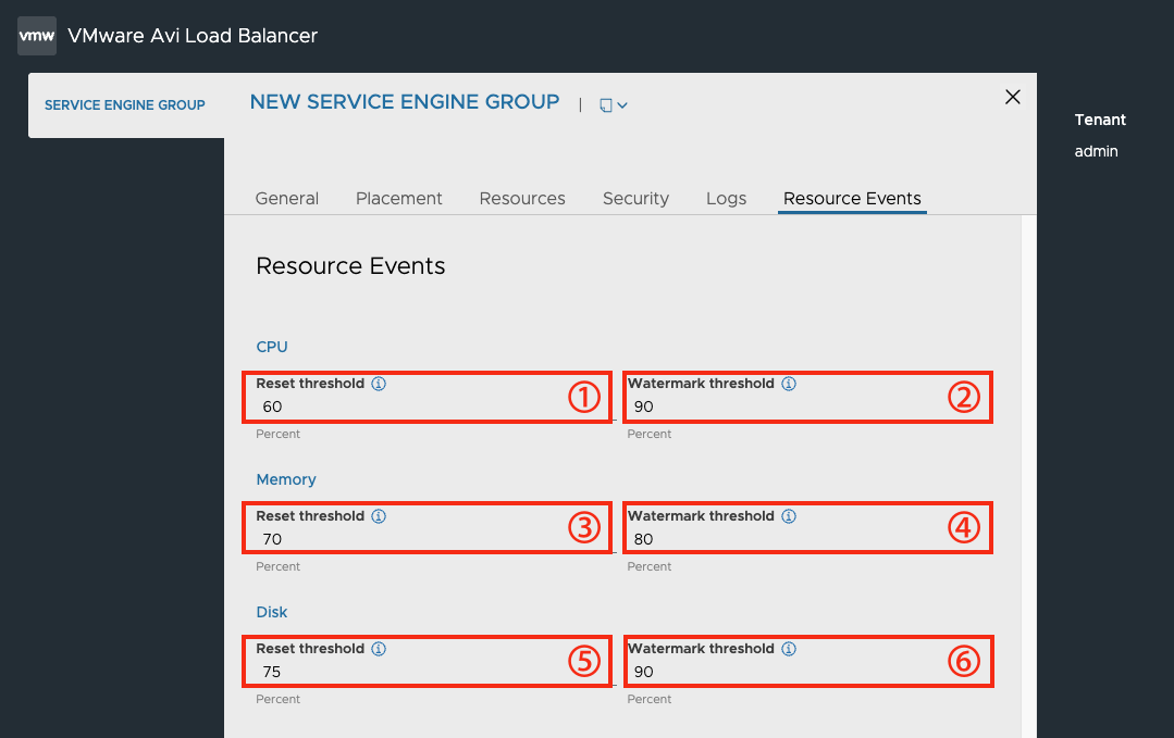 Service Engine Group 화면