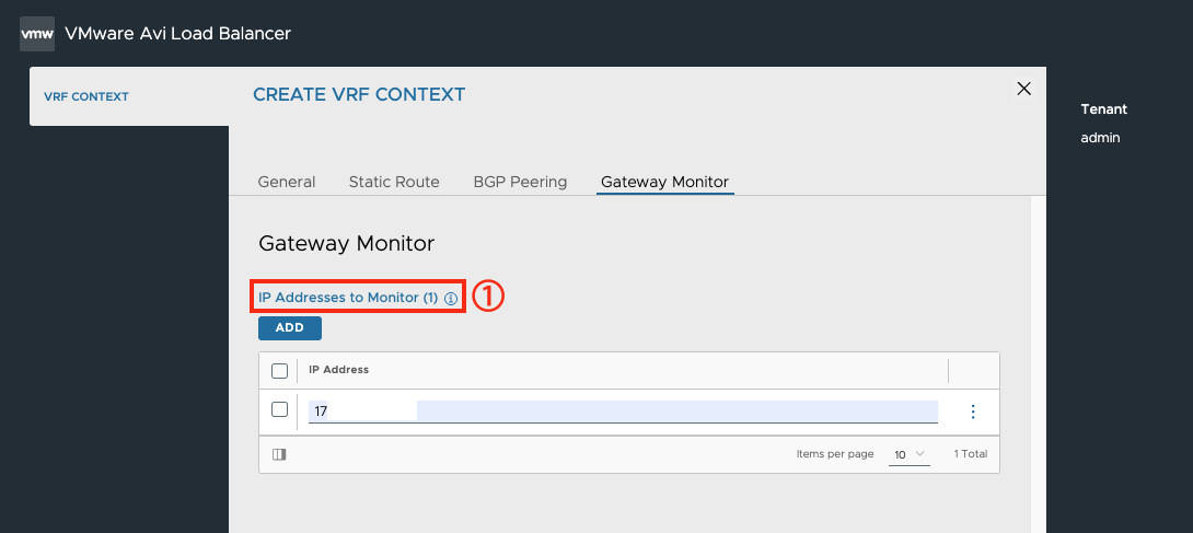 VRF Context 화면