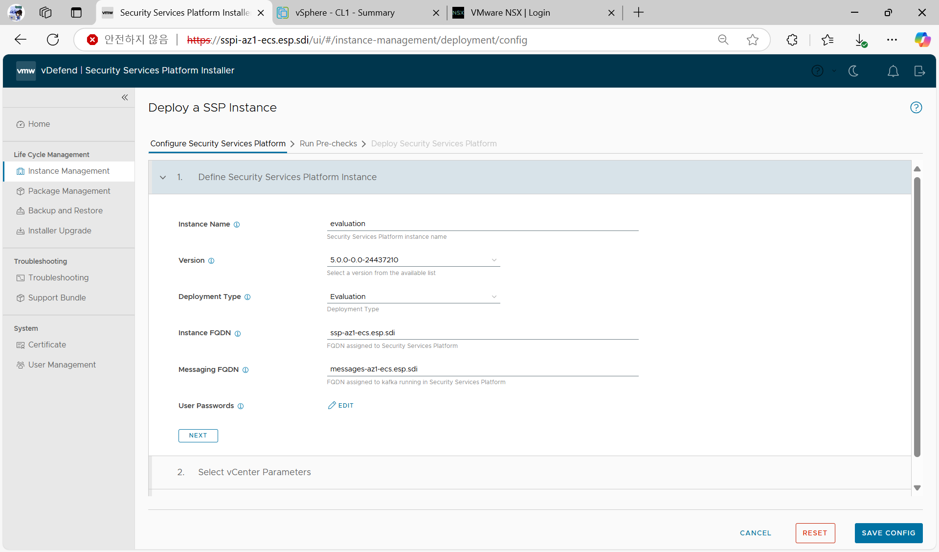 Deploy a SSP Instance 마법사 스크린샷으로, 인스턴스 이름·버전·배포 대상 등 기본 매개변수 입력란이 표시됨.