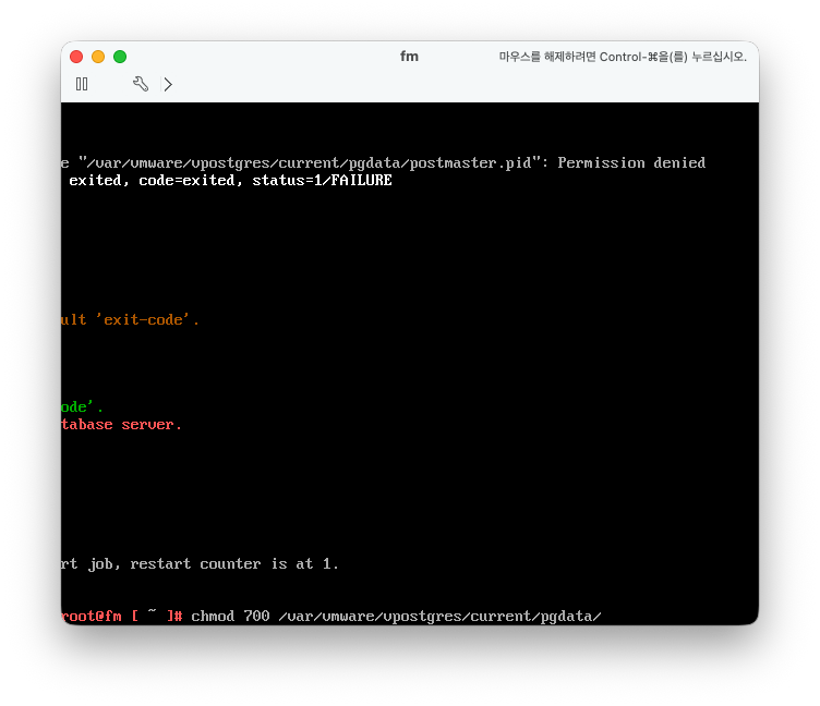 터미널 스크린샷으로, PostgreSQL 파일 접근 Permission denied 오류와 작업 재시작 횟수가 표시됨.